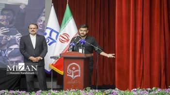 حضور رئیس سازمان بازرسی کل کشور در دانشگاه فرهنگیان